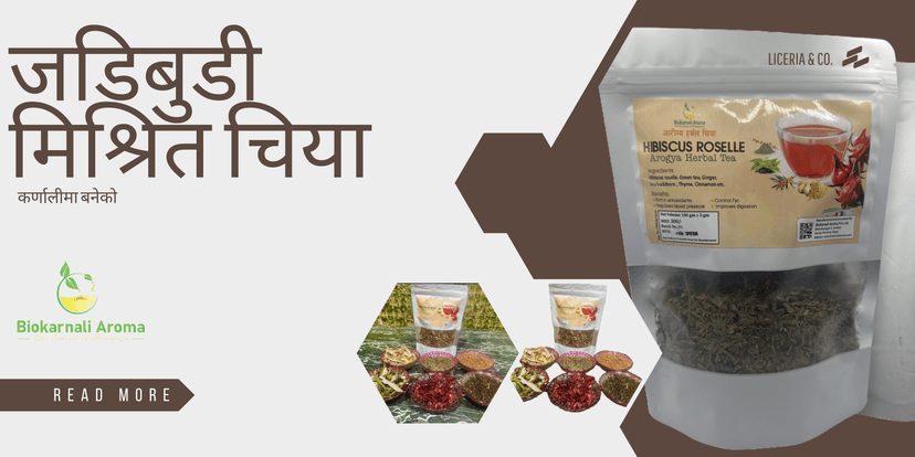 कर्णालीमा बनेको जडिबुडी मिश्रित चिया